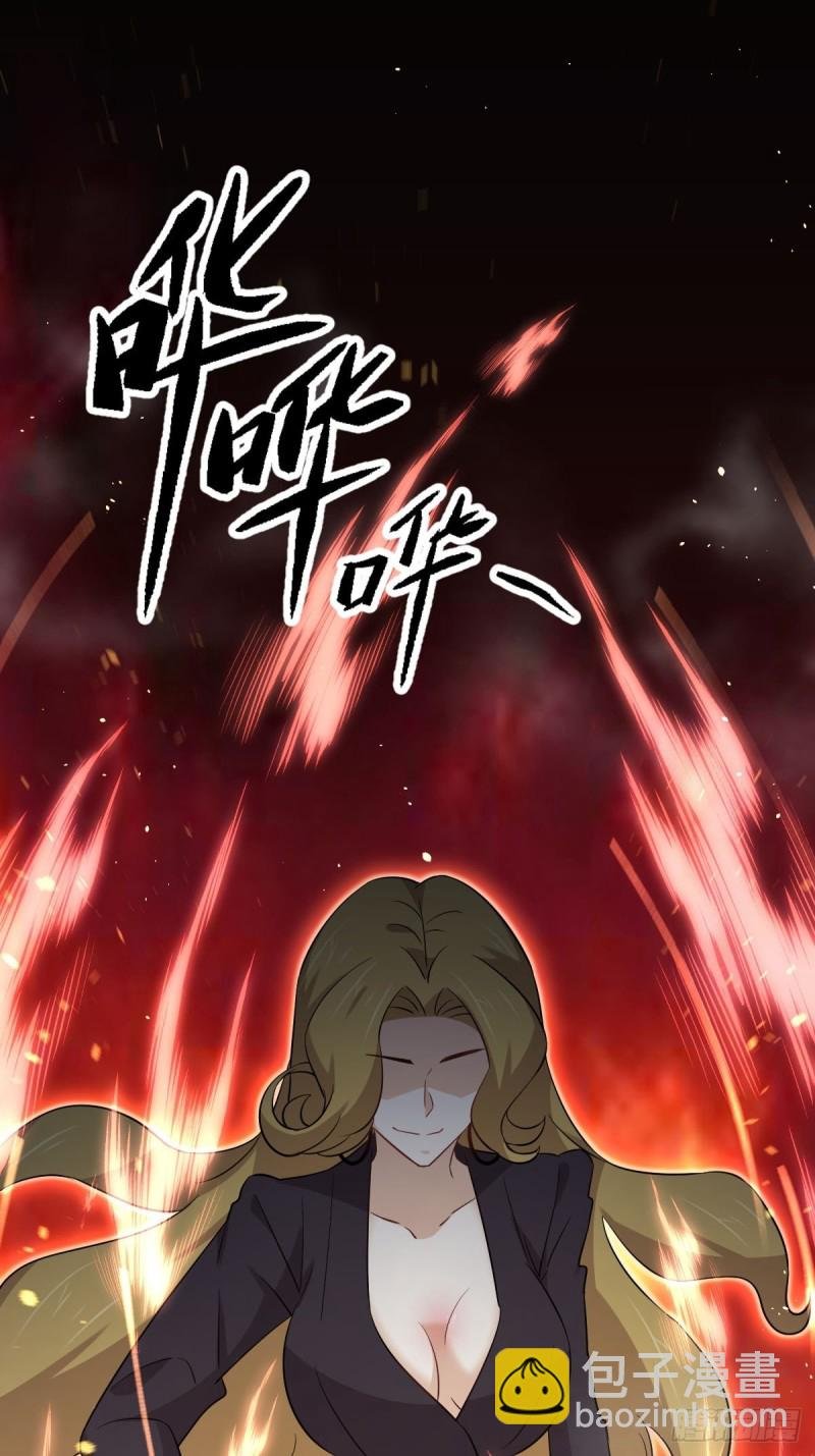 第189话 帝都二世祖