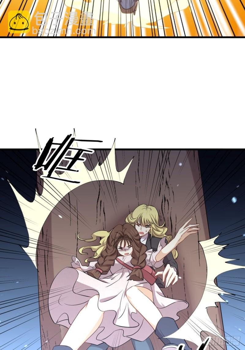 第202话 寻找龙巢