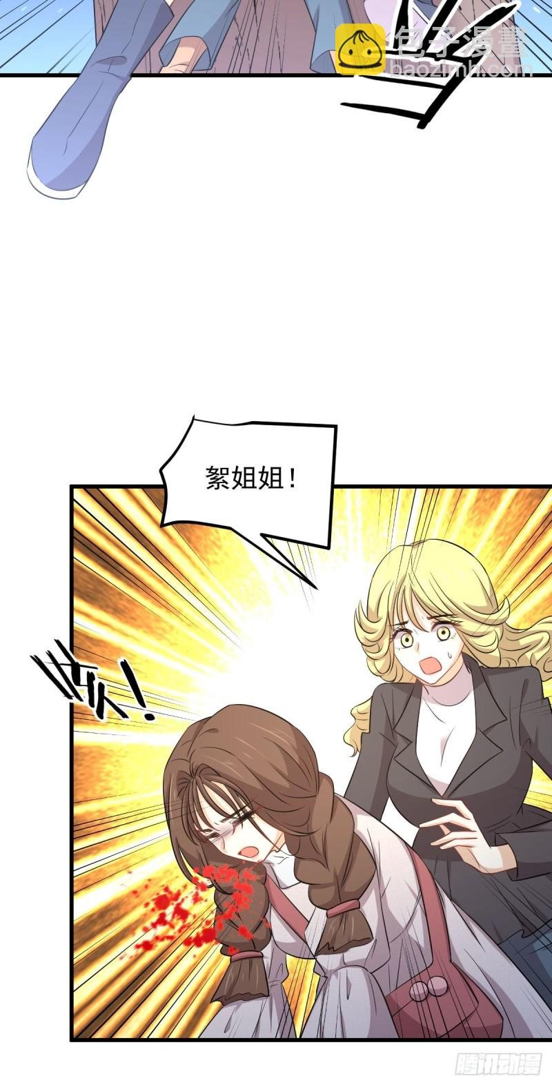 第202话 寻找龙巢
