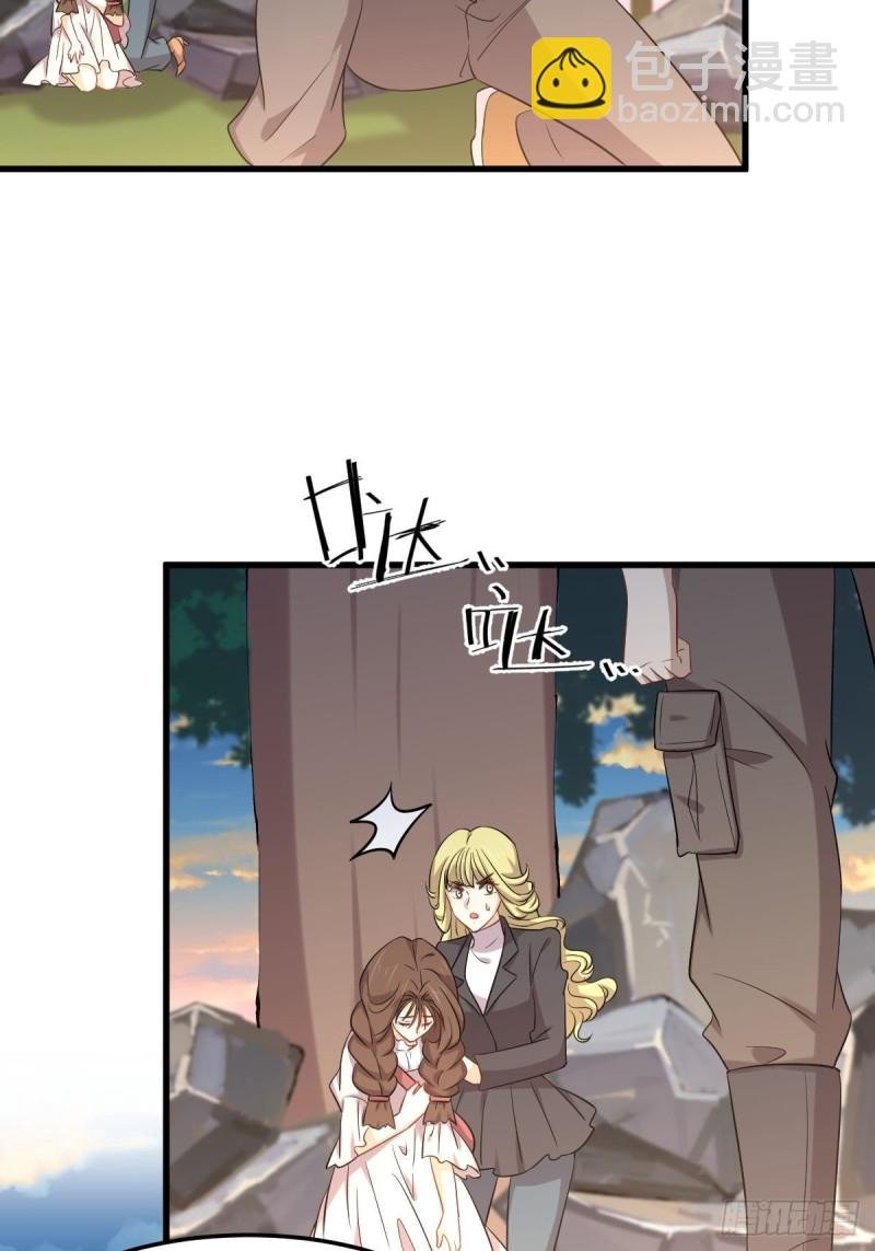 第202话 寻找龙巢