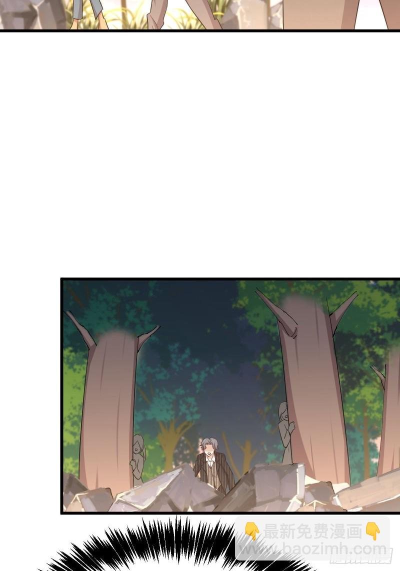 第202话 寻找龙巢