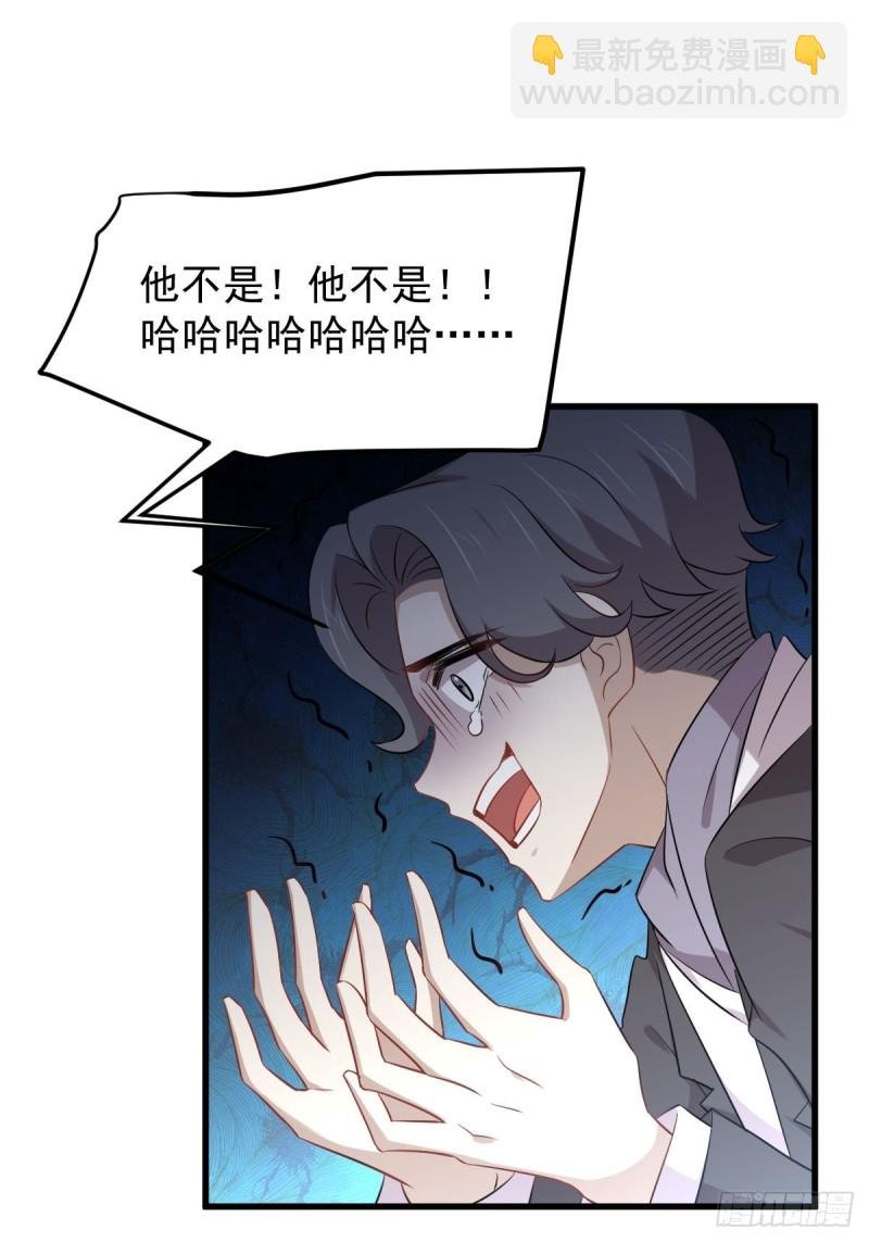 第202话 寻找龙巢
