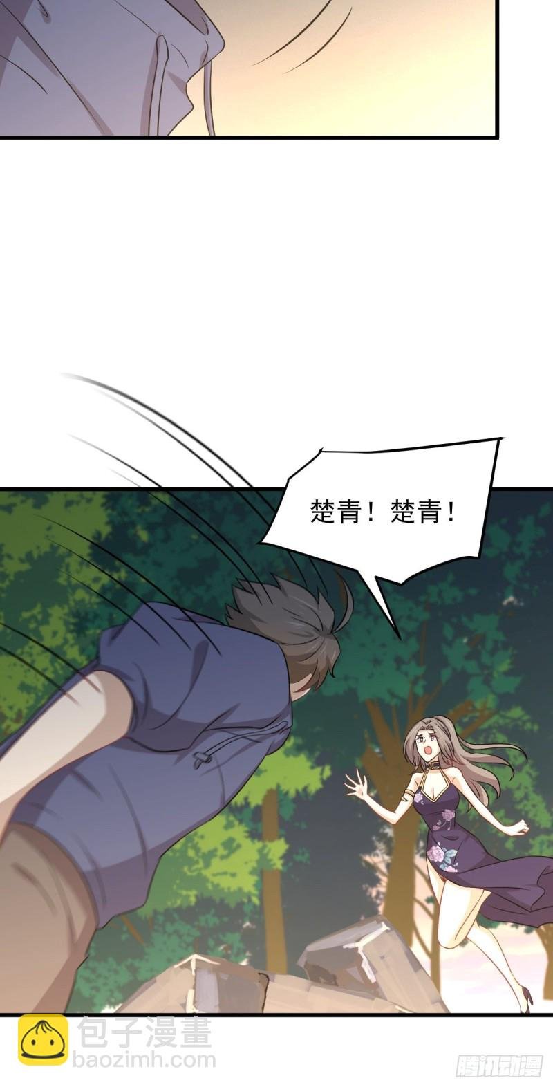 第202话 寻找龙巢