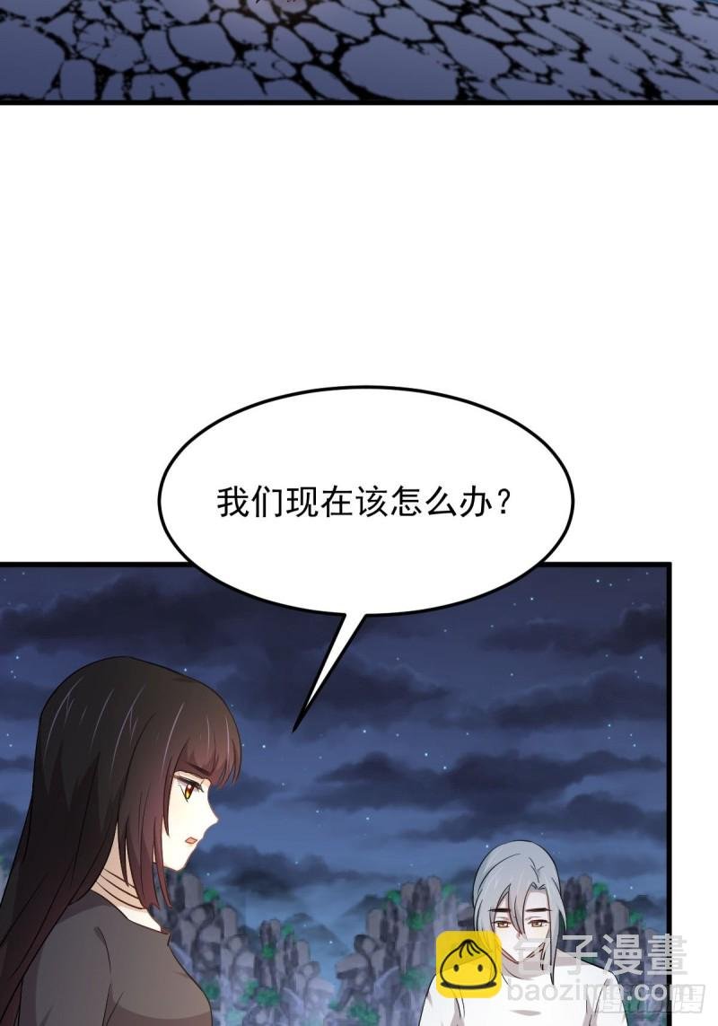 第202话 寻找龙巢