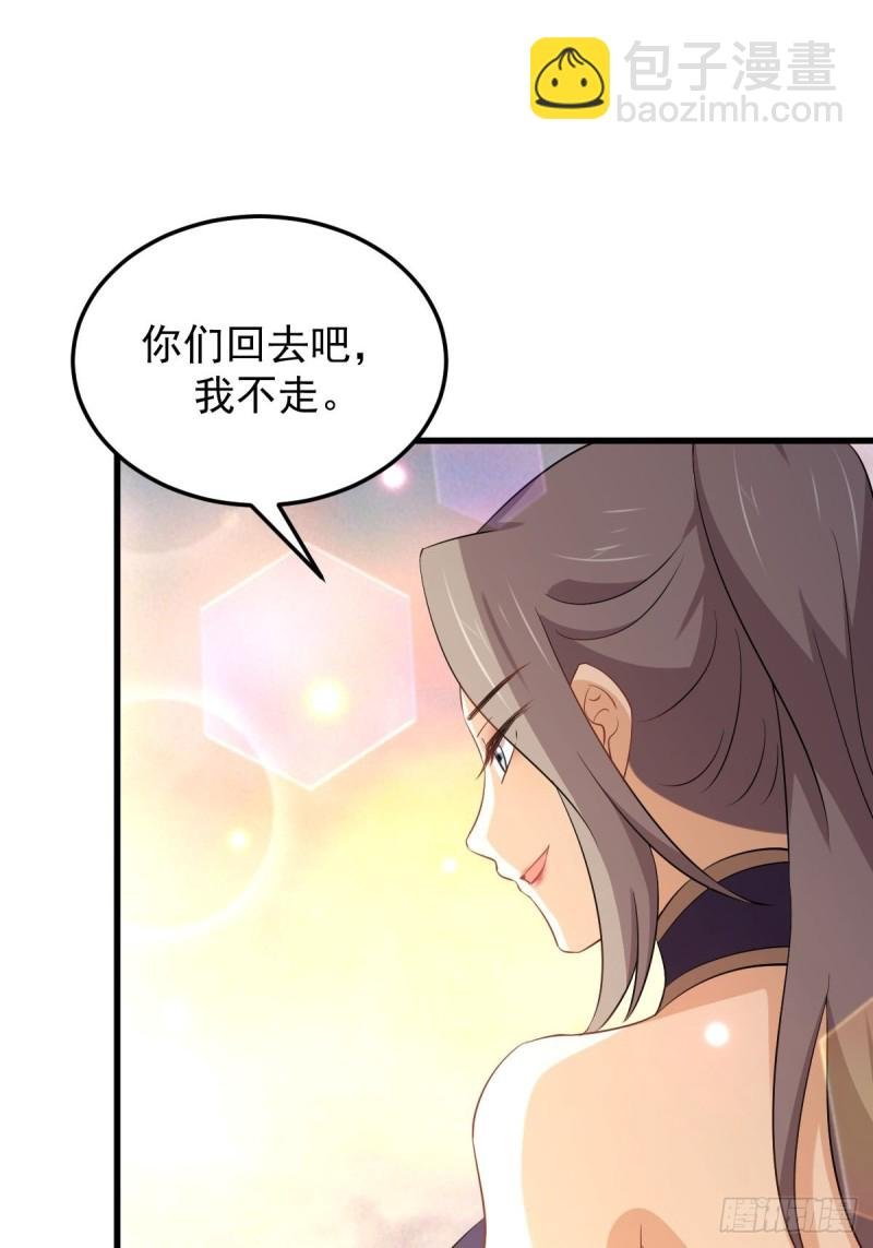 第202话 寻找龙巢