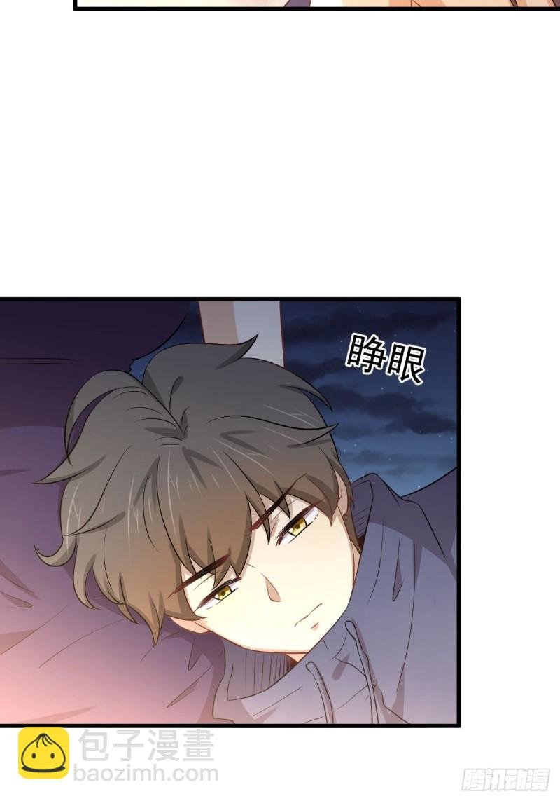 第202话 寻找龙巢