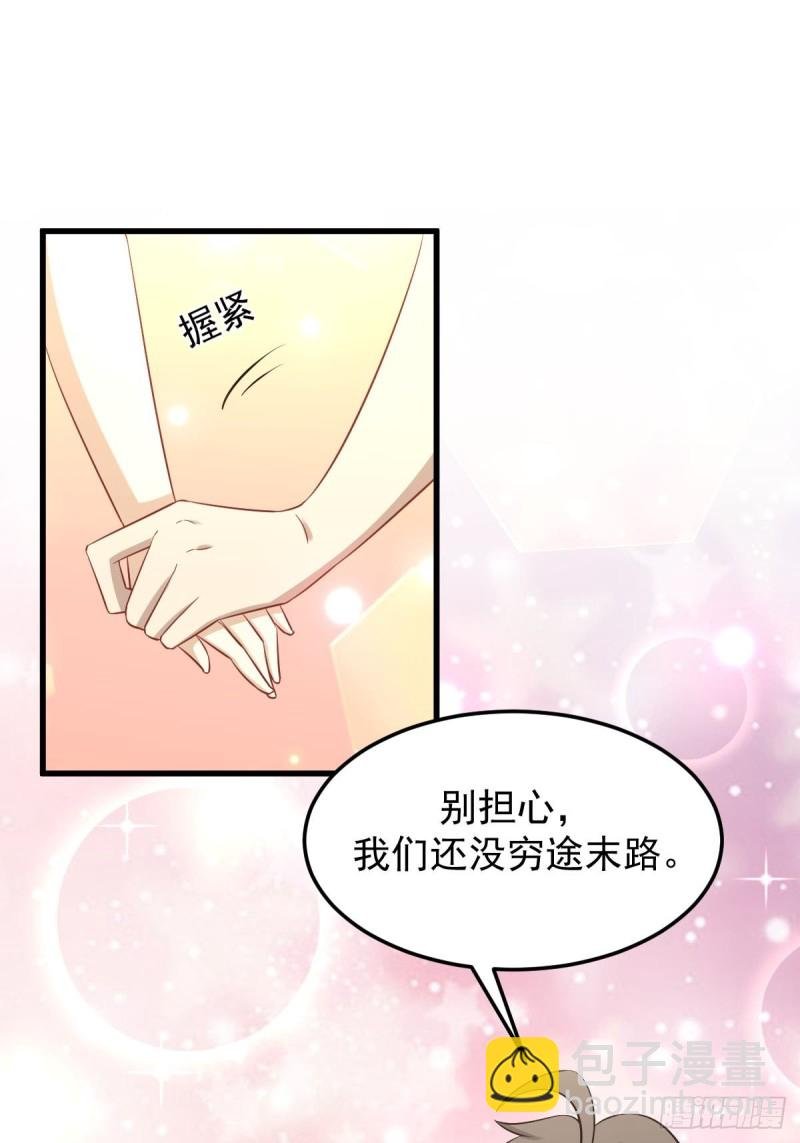 第202话 寻找龙巢