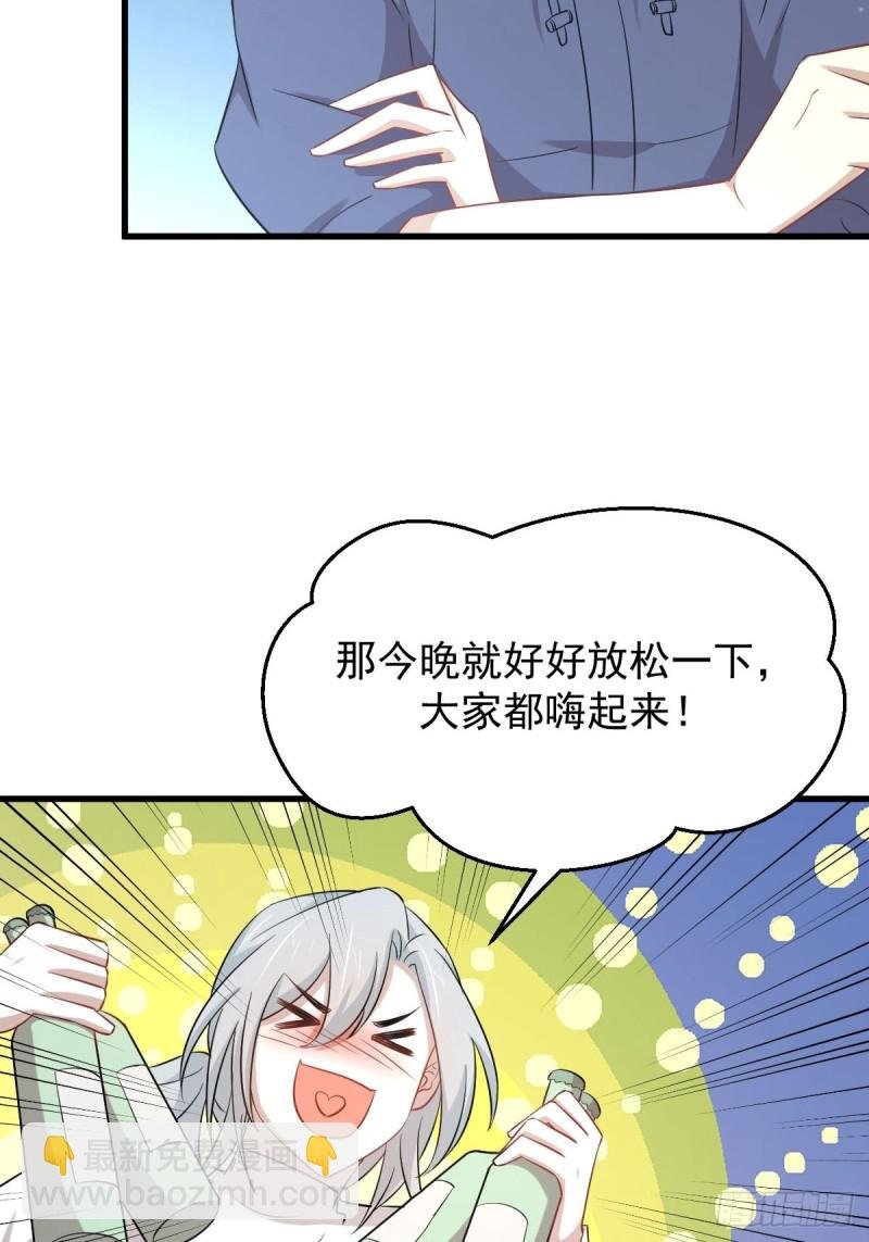 第202话 寻找龙巢