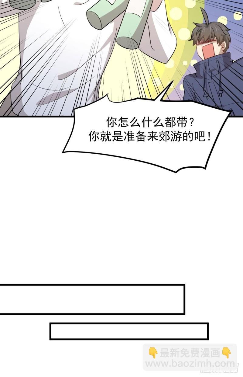 第202话 寻找龙巢