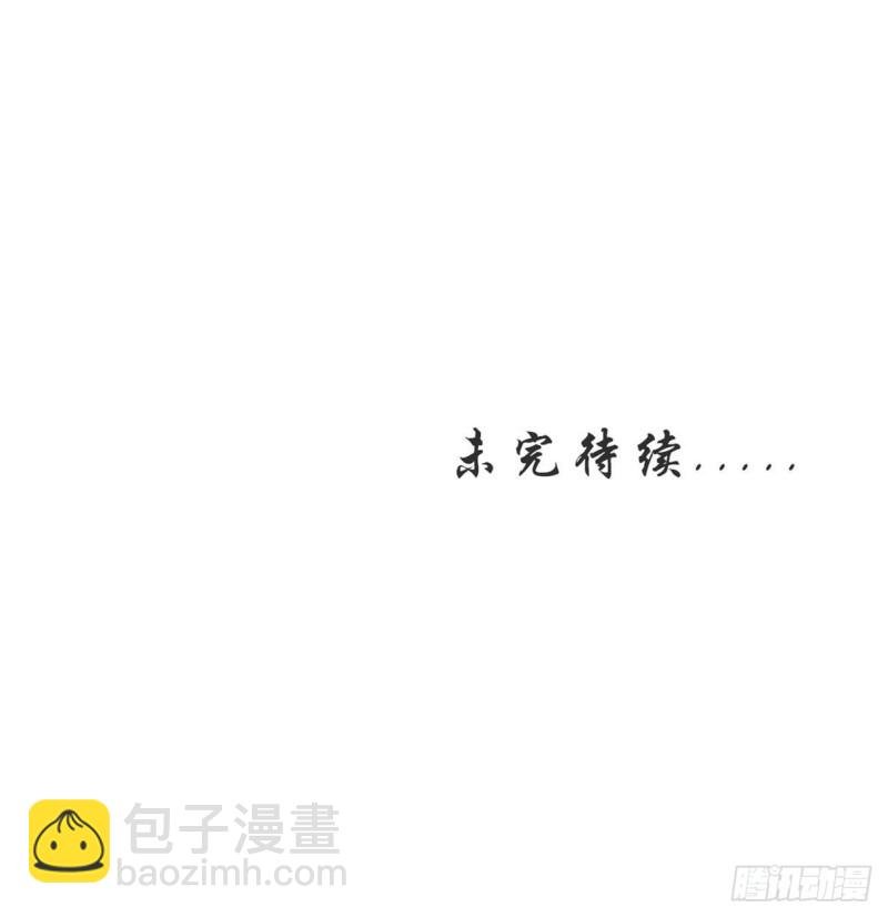 第202话 寻找龙巢