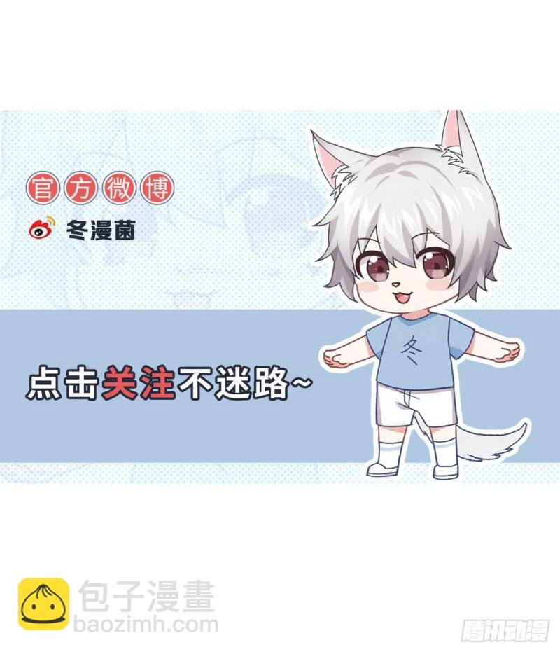 第202话 寻找龙巢
