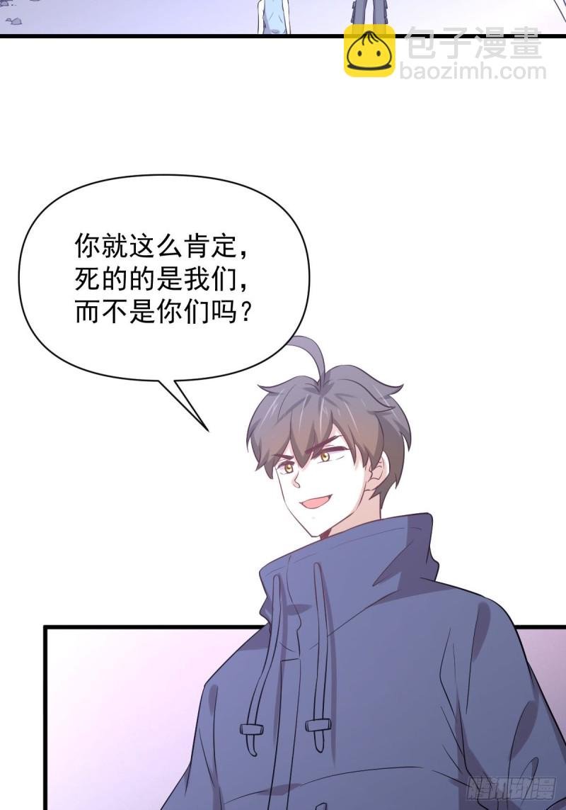 第212话 摆脱玄女宫