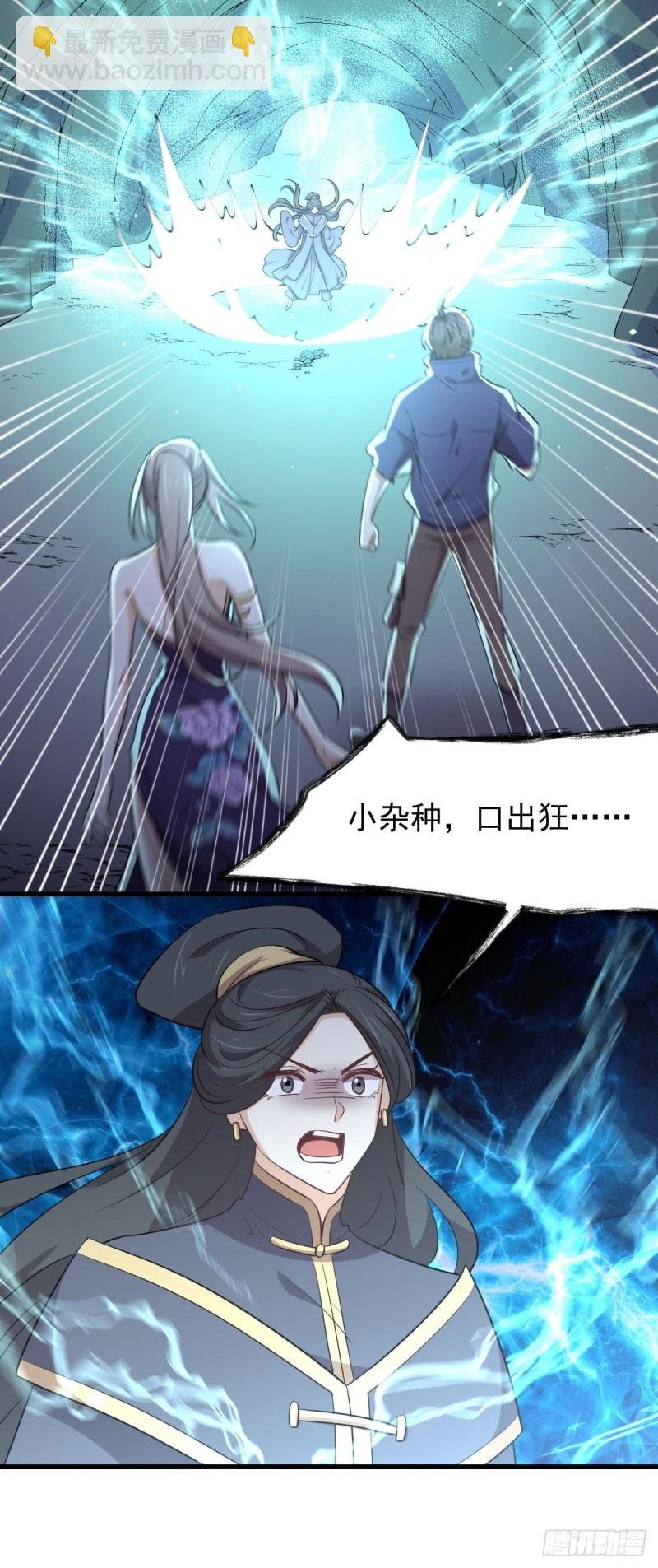 第212话 摆脱玄女宫