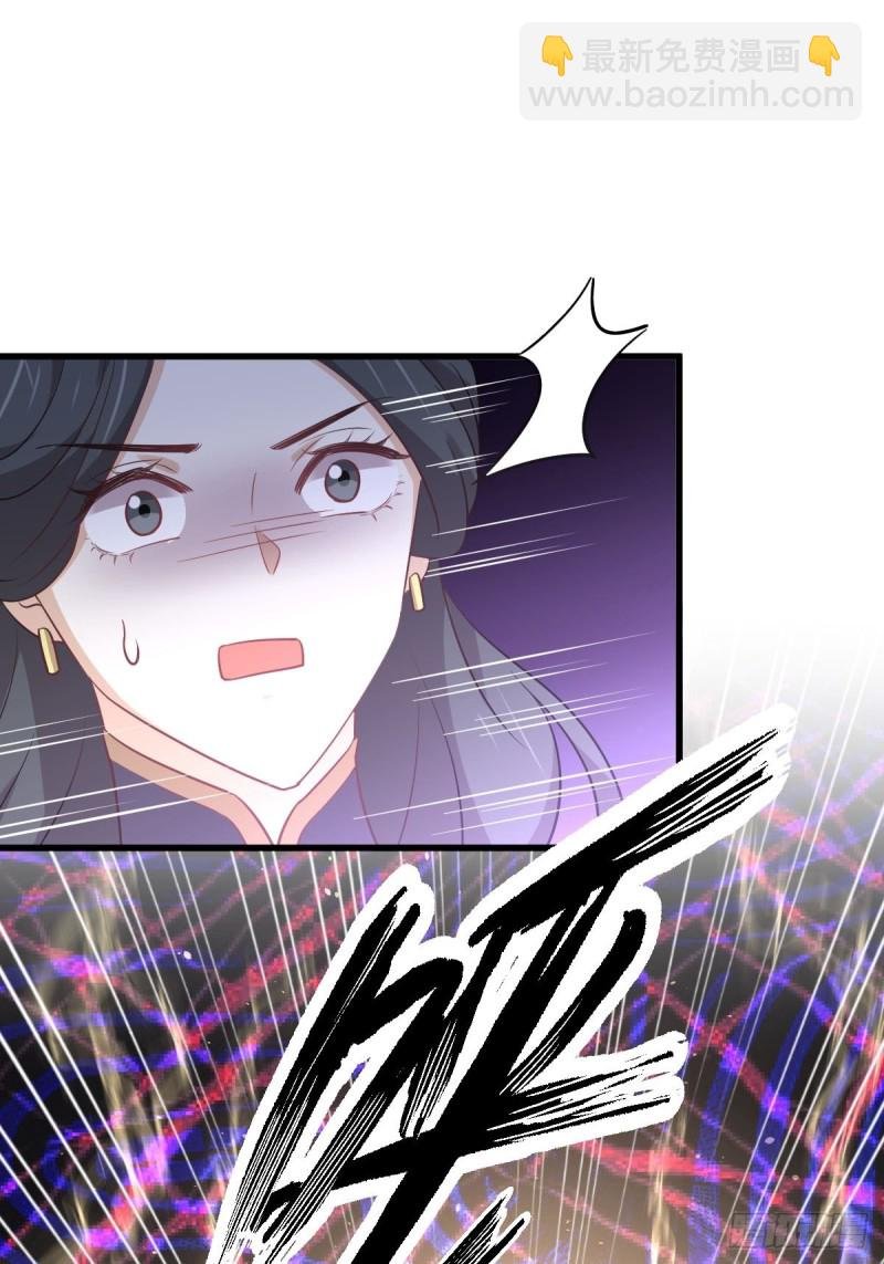第212话 摆脱玄女宫