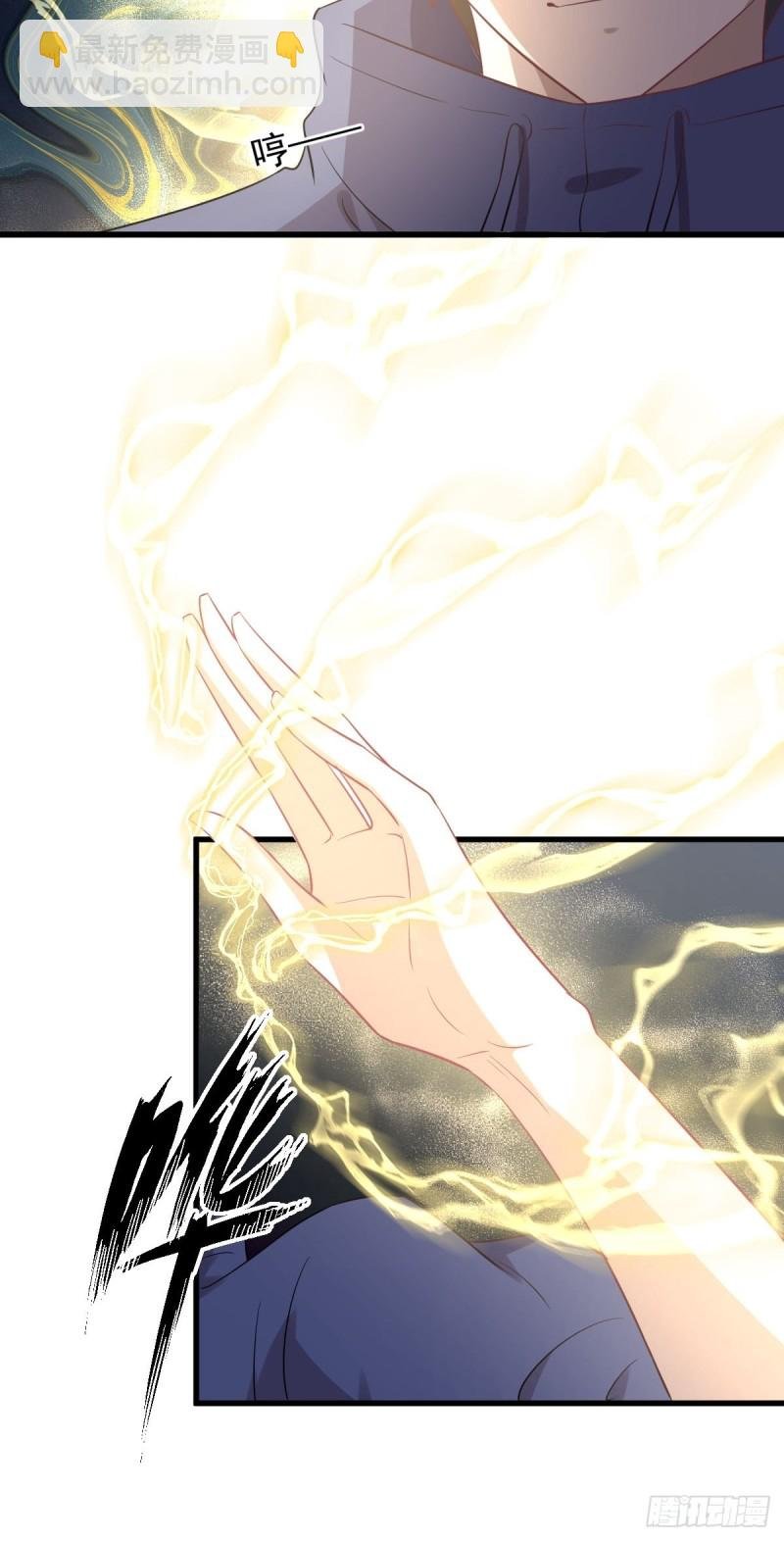第212话 摆脱玄女宫
