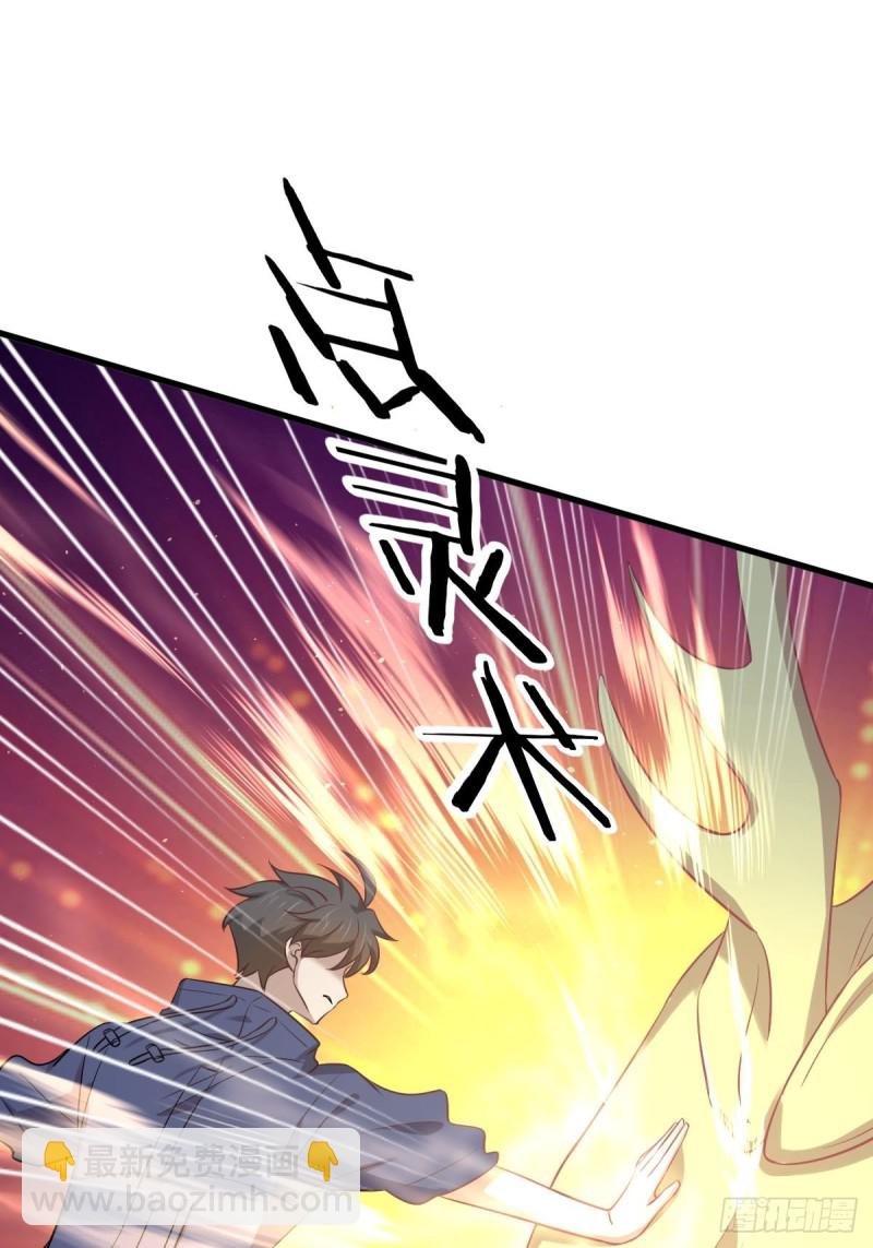 第212话 摆脱玄女宫