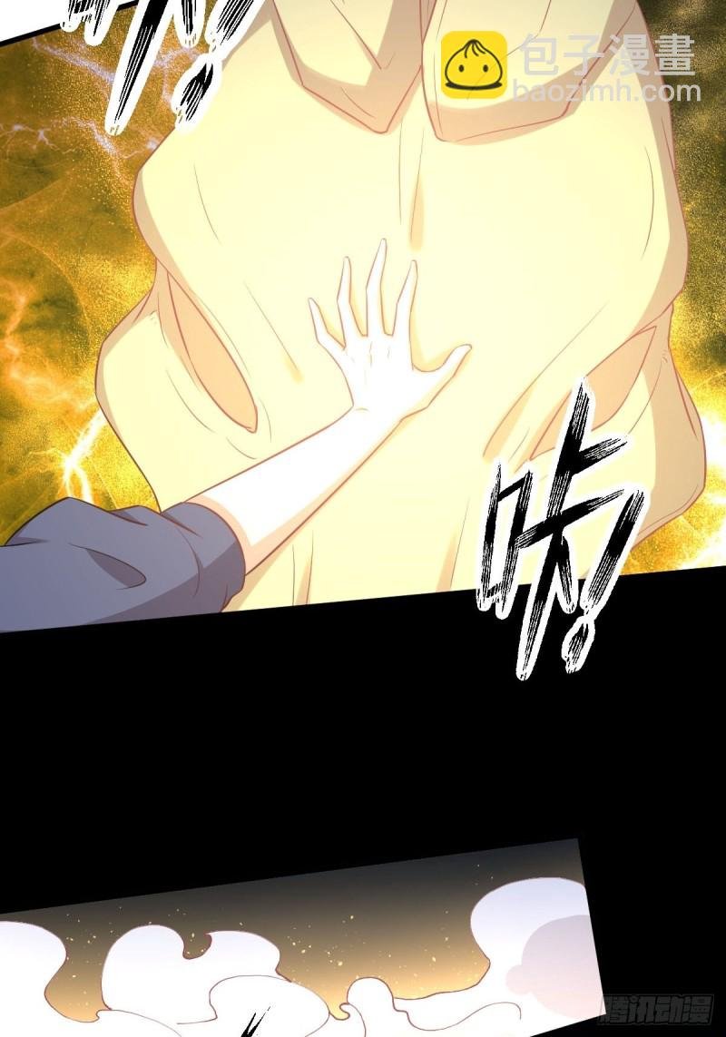 第212话 摆脱玄女宫