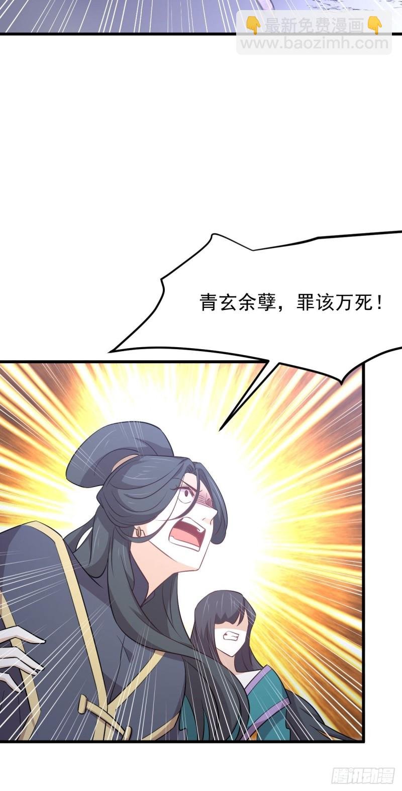 第212话 摆脱玄女宫
