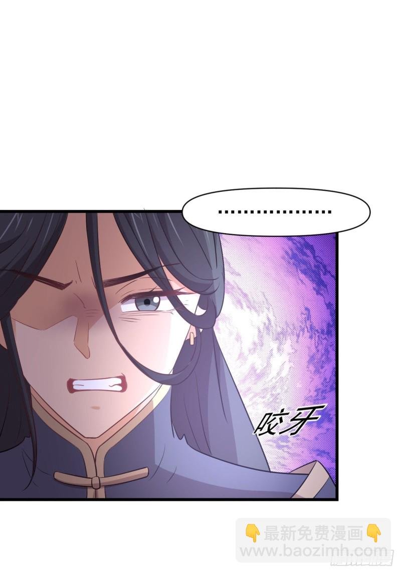 第212话 摆脱玄女宫