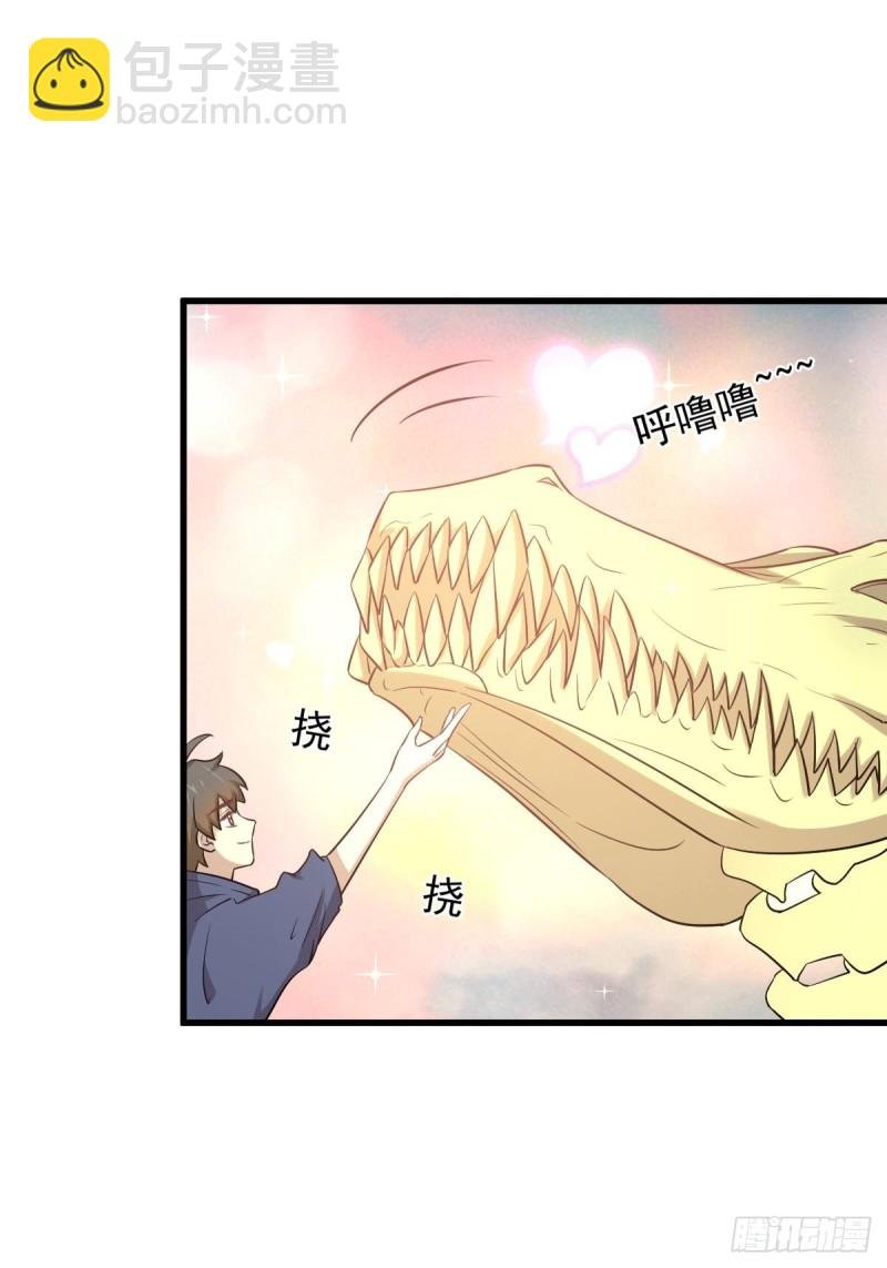 第212话 摆脱玄女宫