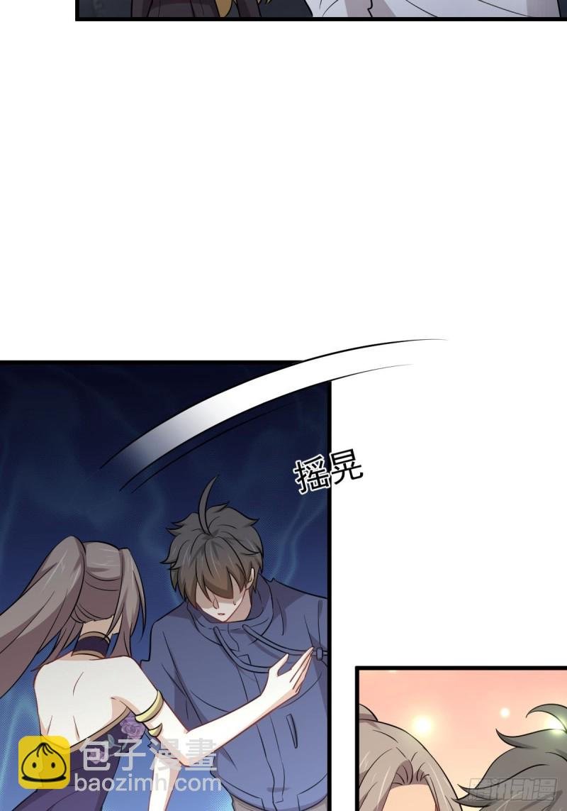 第212话 摆脱玄女宫