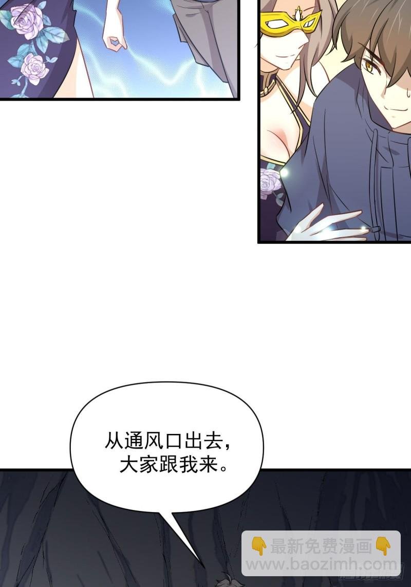 第212话 摆脱玄女宫