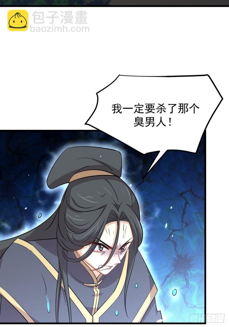 第212话 摆脱玄女宫