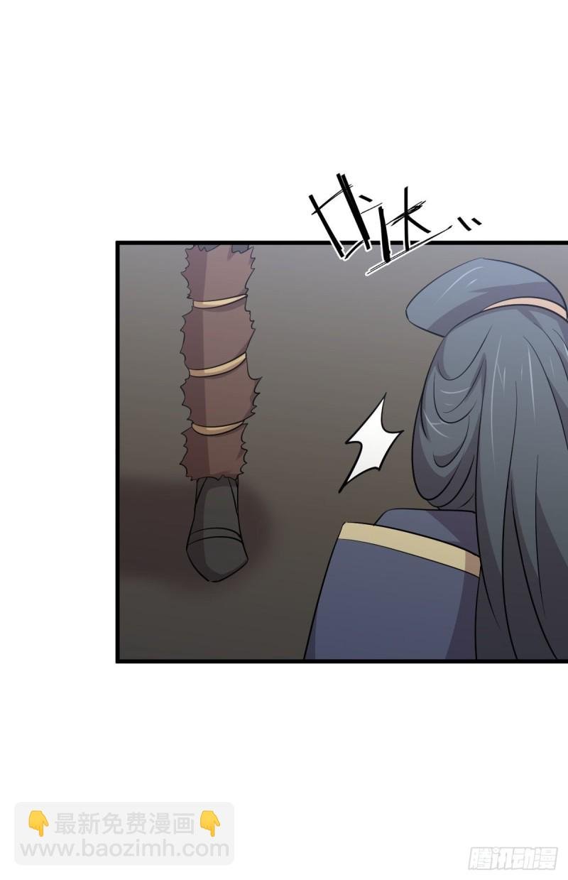 第212话 摆脱玄女宫