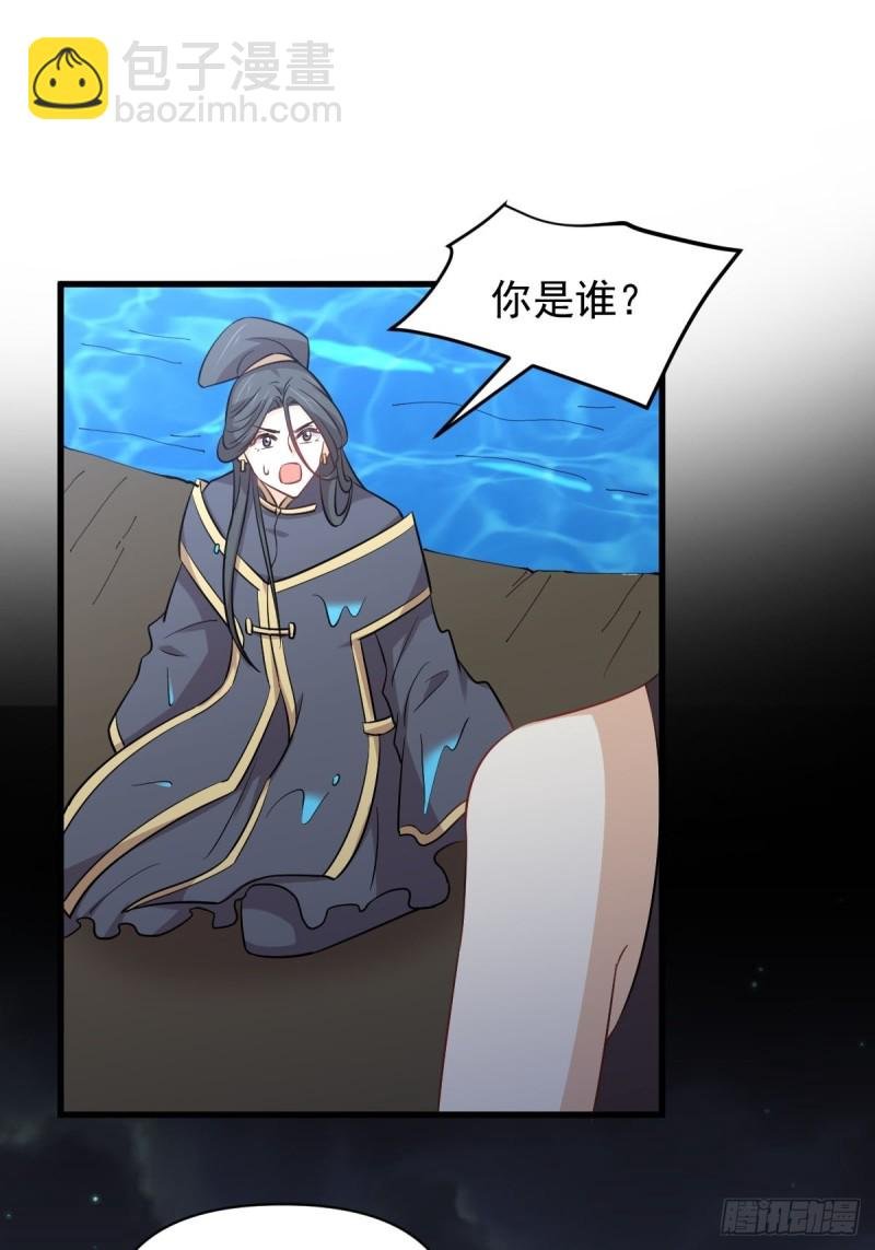 第212话 摆脱玄女宫