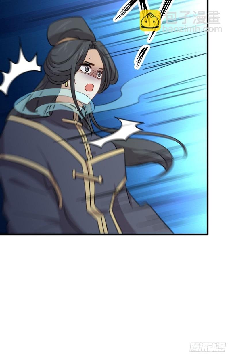第212话 摆脱玄女宫