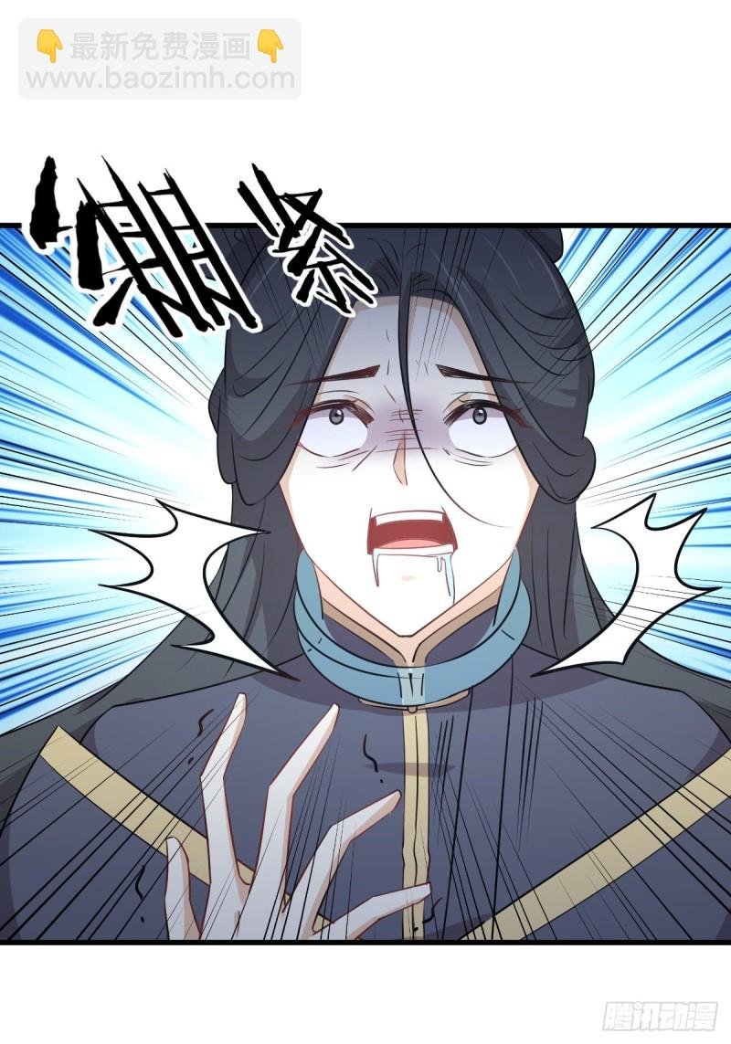 第212话 摆脱玄女宫