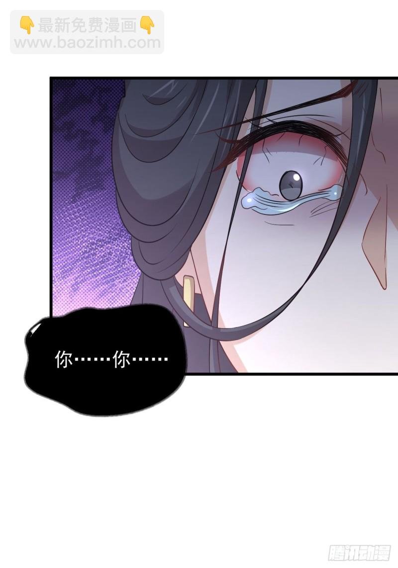 第212话 摆脱玄女宫