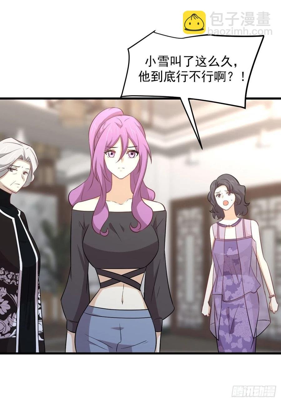 第238话 萧初雪病愈