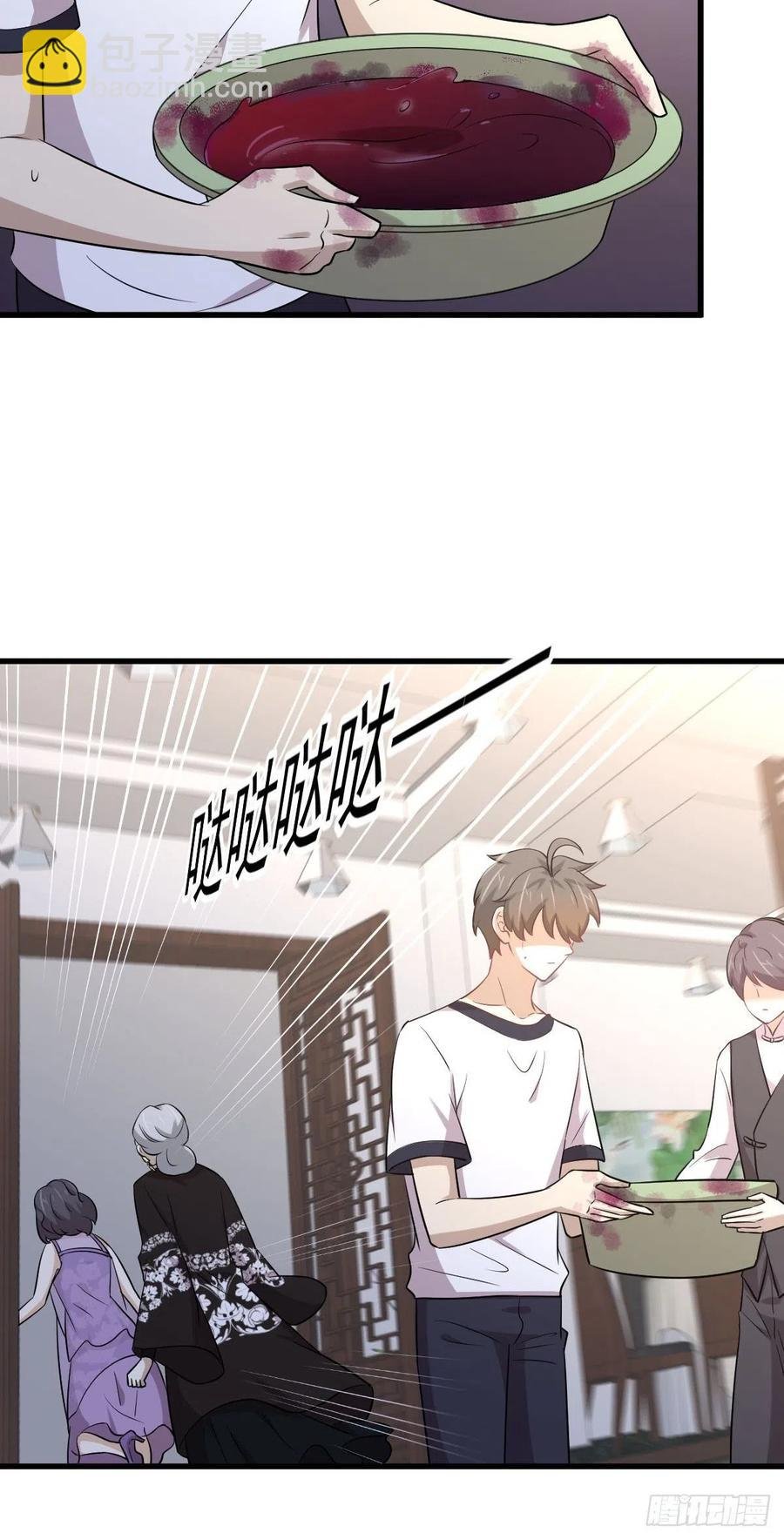 第238话 萧初雪病愈
