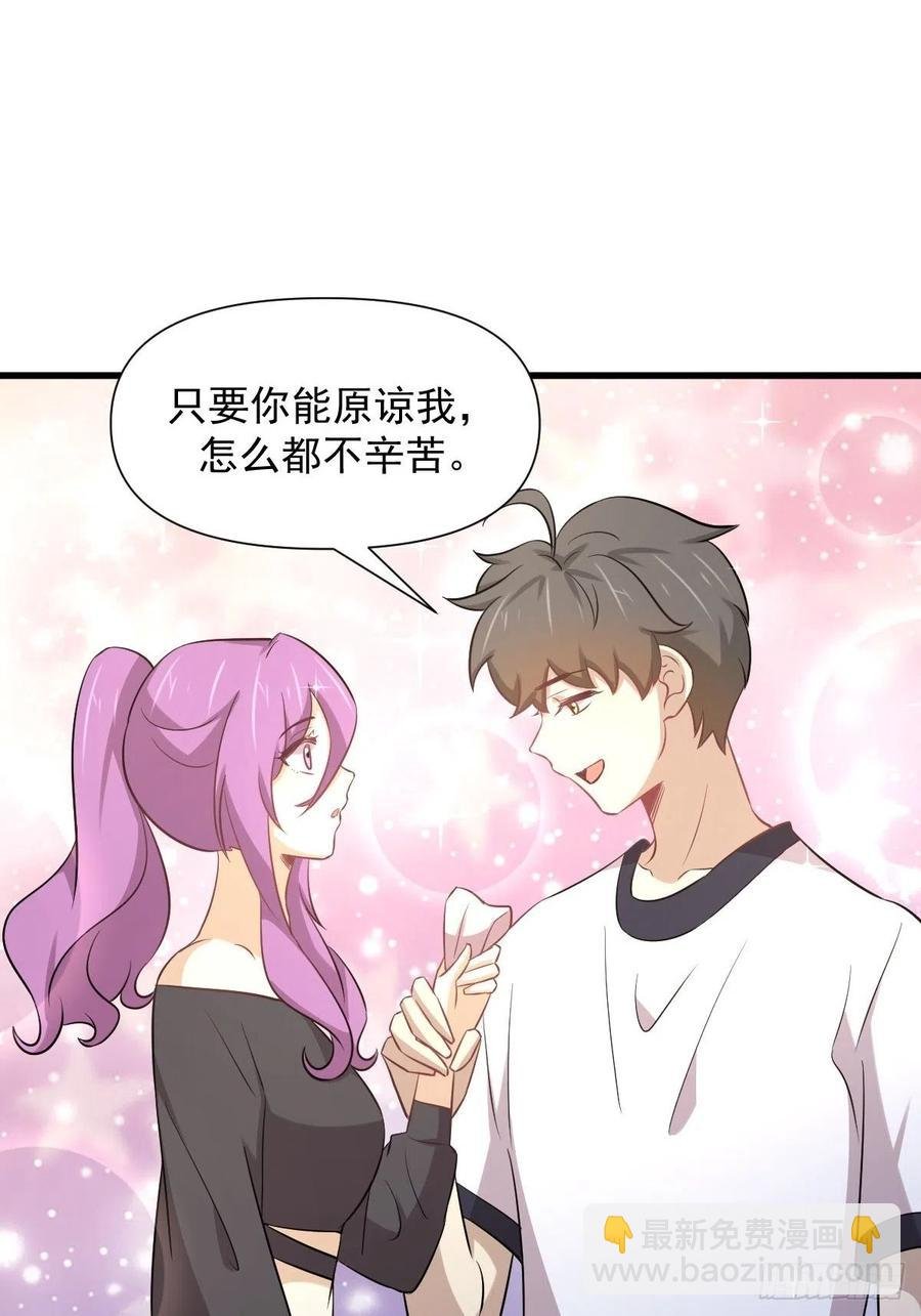 第238话 萧初雪病愈