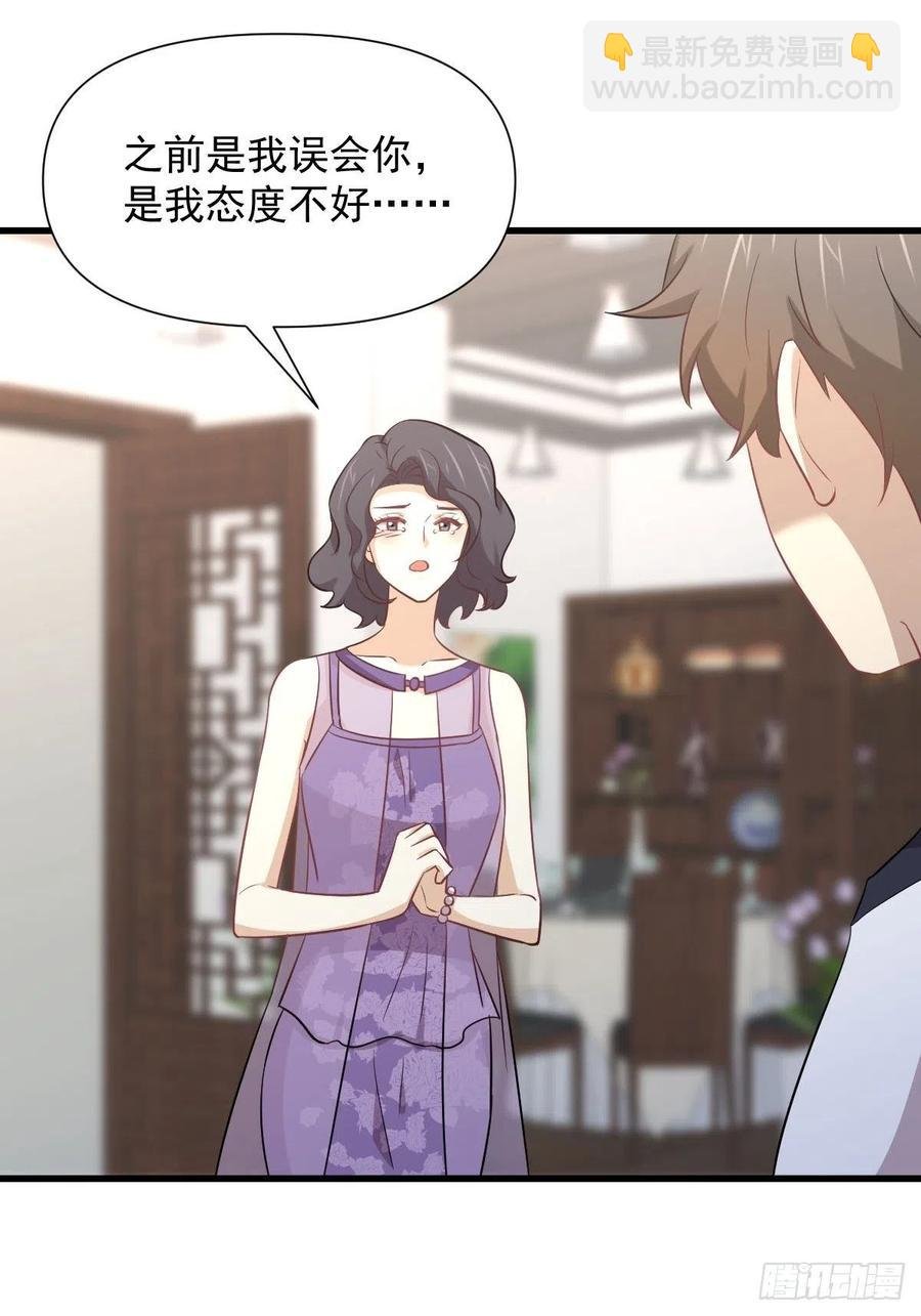 第238话 萧初雪病愈