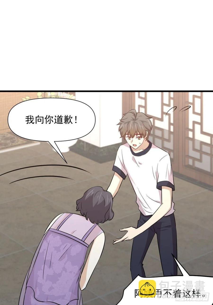 第238话 萧初雪病愈
