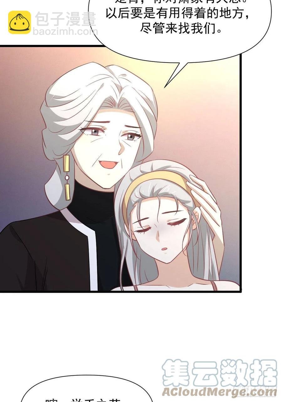第238话 萧初雪病愈