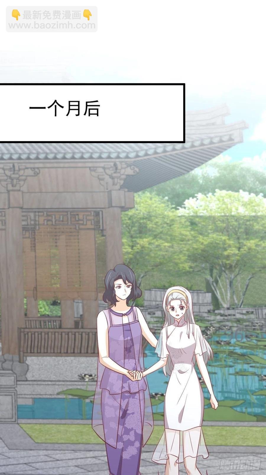 第238话 萧初雪病愈