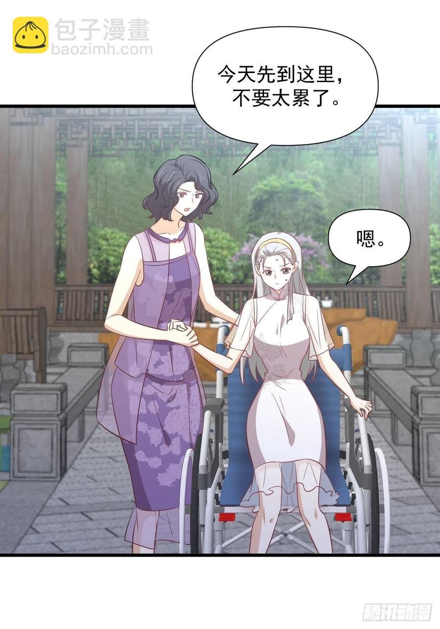 第238话 萧初雪病愈