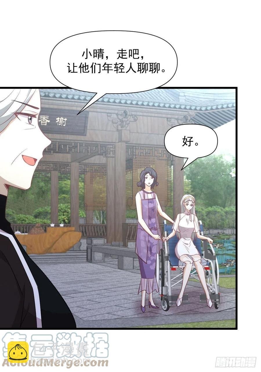 第238话 萧初雪病愈
