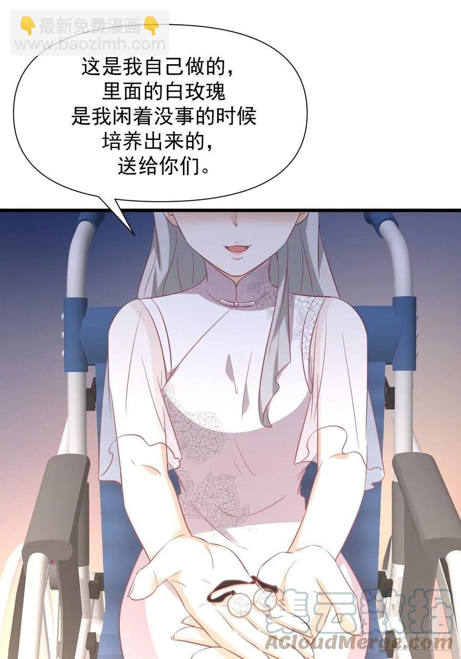 第238话 萧初雪病愈