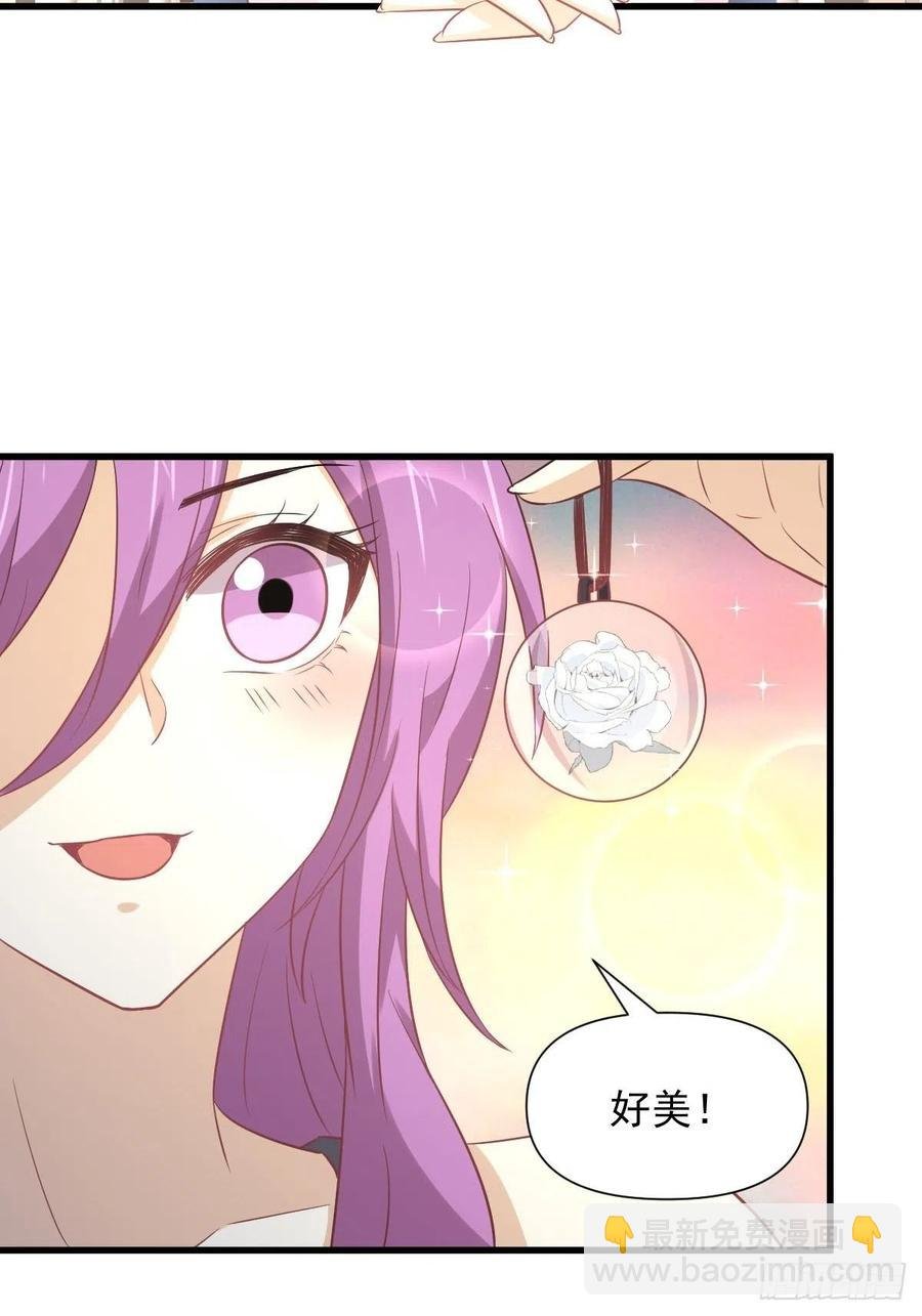 第238话 萧初雪病愈