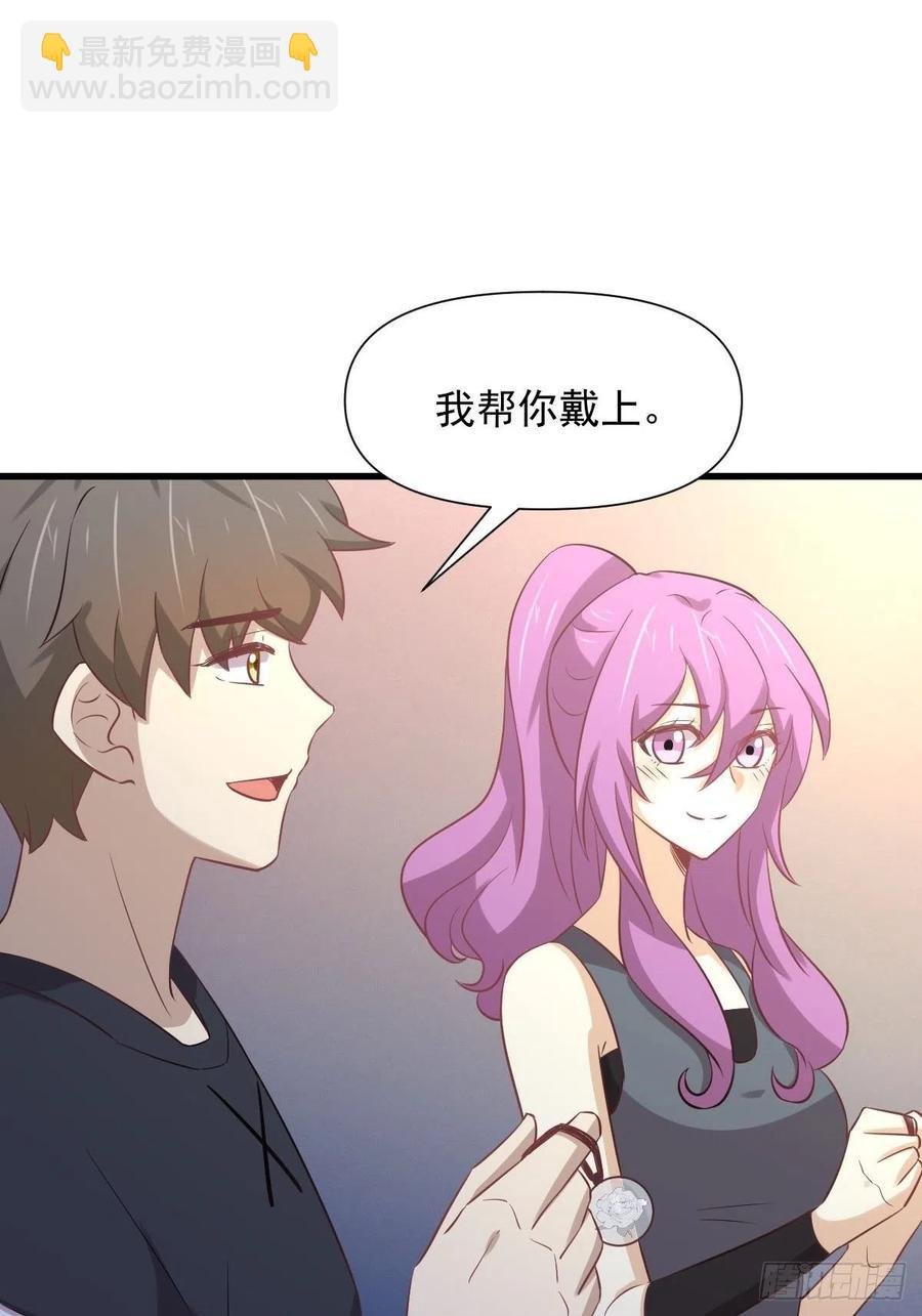 第238话 萧初雪病愈