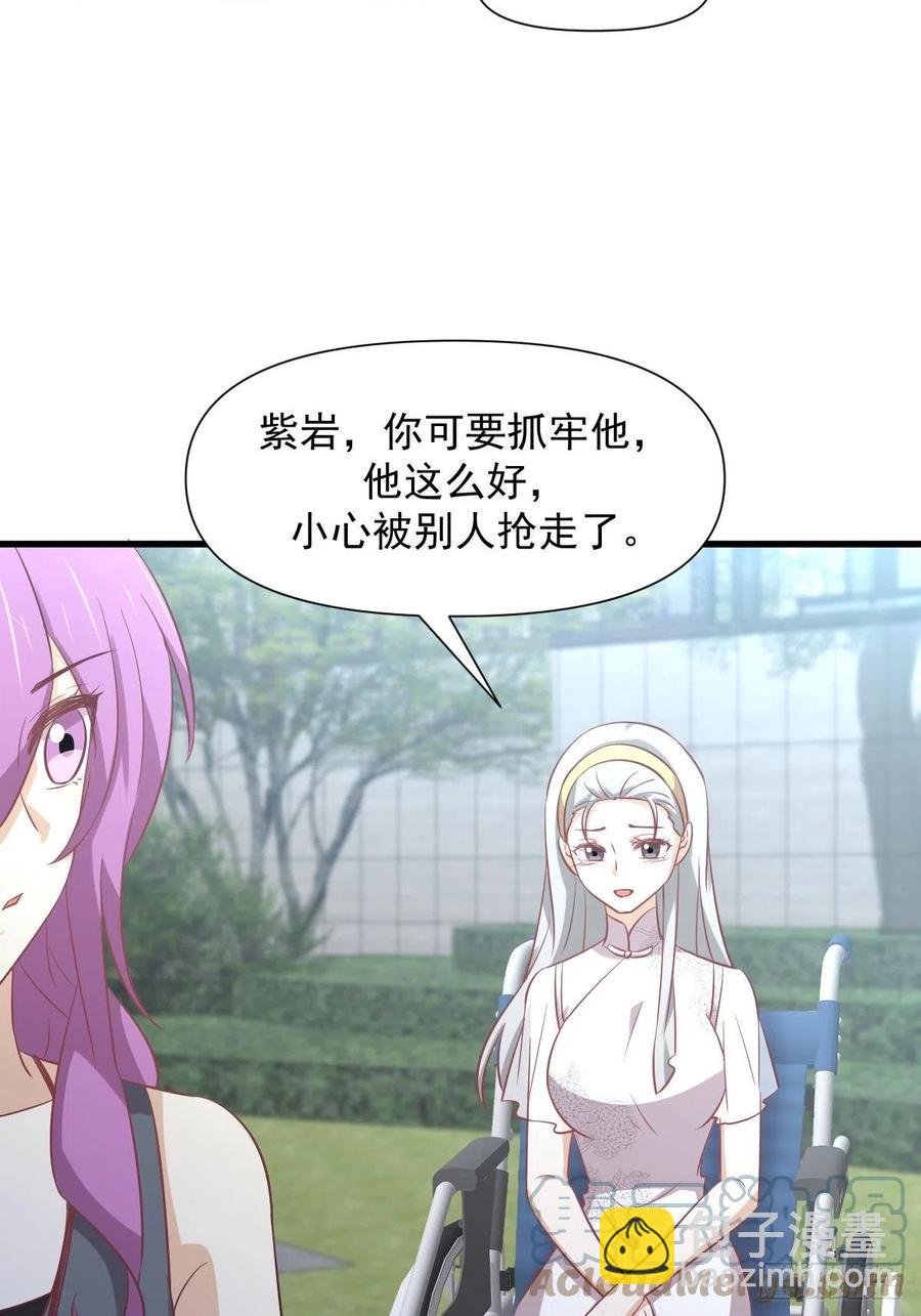 第238话 萧初雪病愈