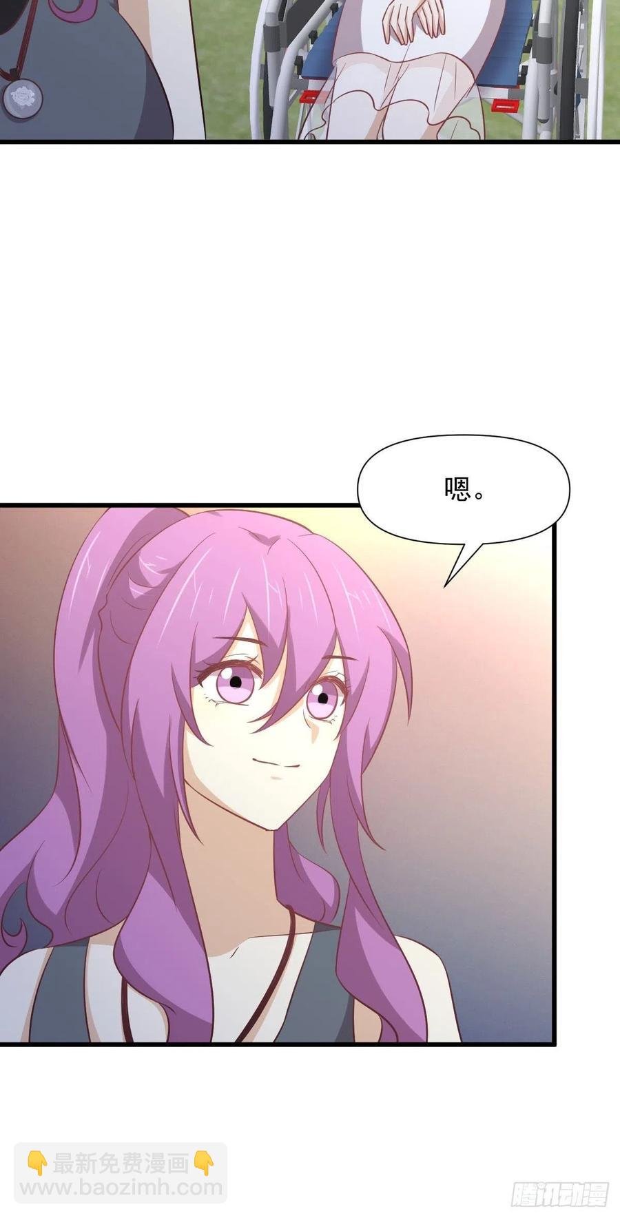 第238话 萧初雪病愈