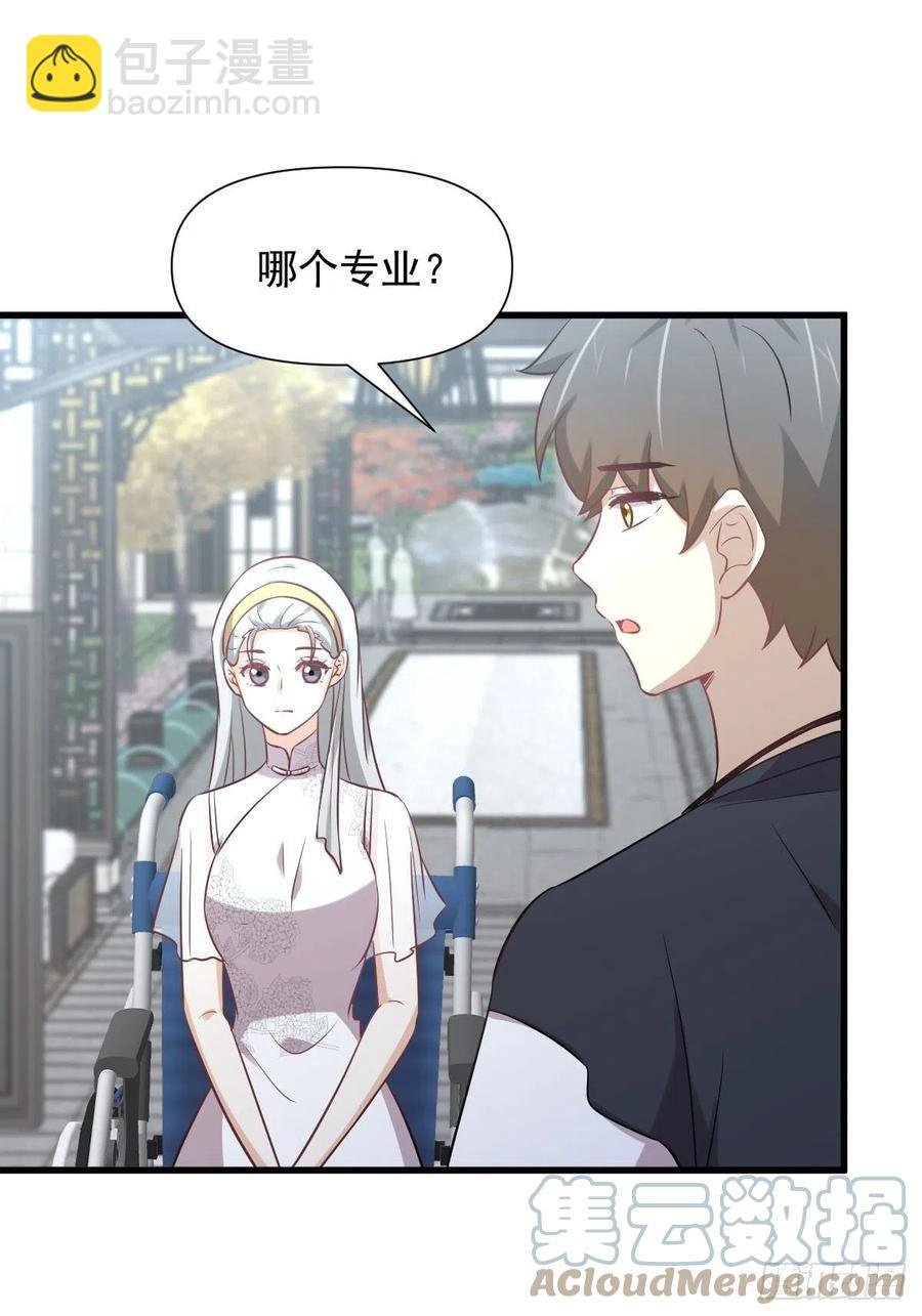 第238话 萧初雪病愈
