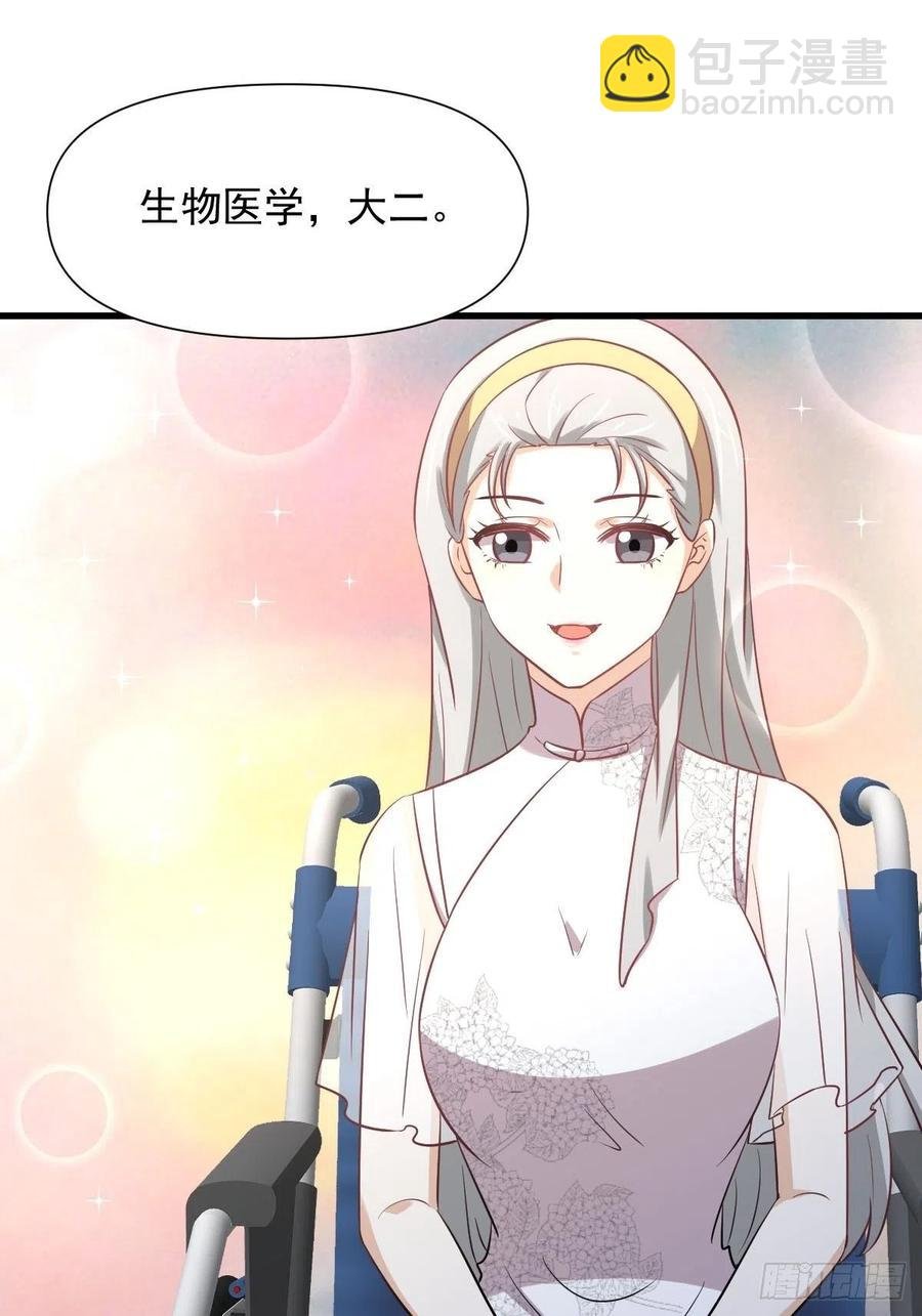 第238话 萧初雪病愈