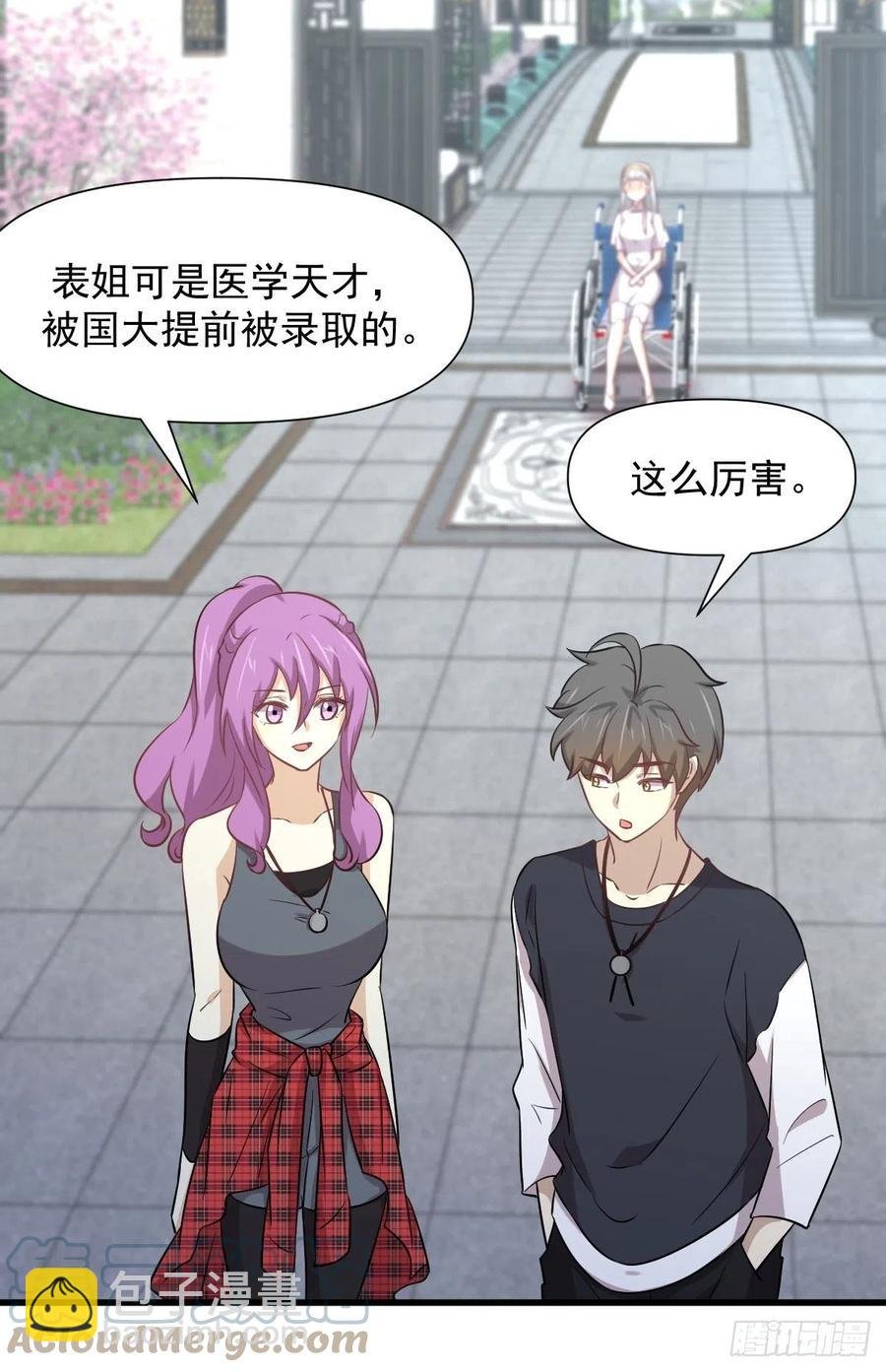 第238话 萧初雪病愈