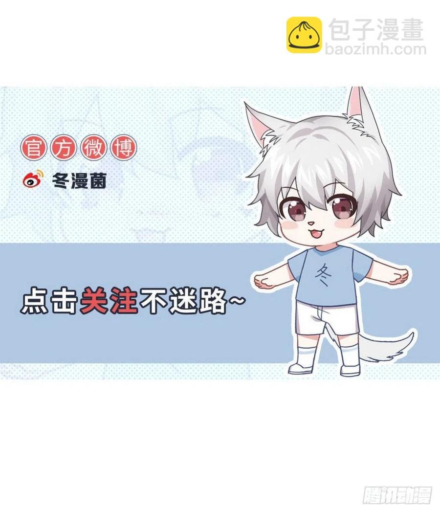 第238话 萧初雪病愈